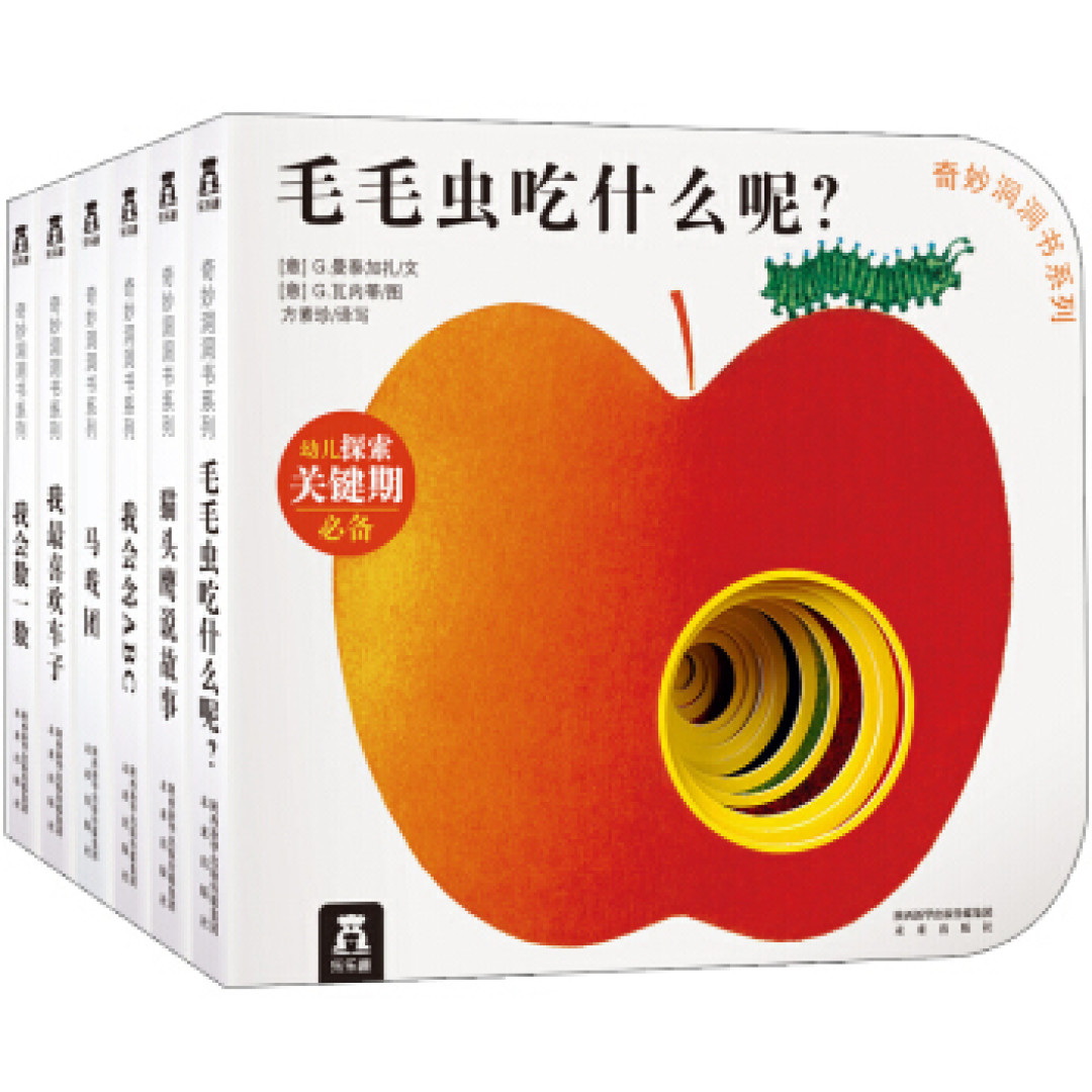 #原创新人#宝宝绘本阅读之路一年小结兼谈绘本借阅经验