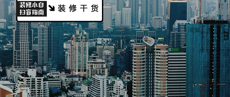 地震来时 高层住宅里的人该怎么逃生 家居家装 什么值得买