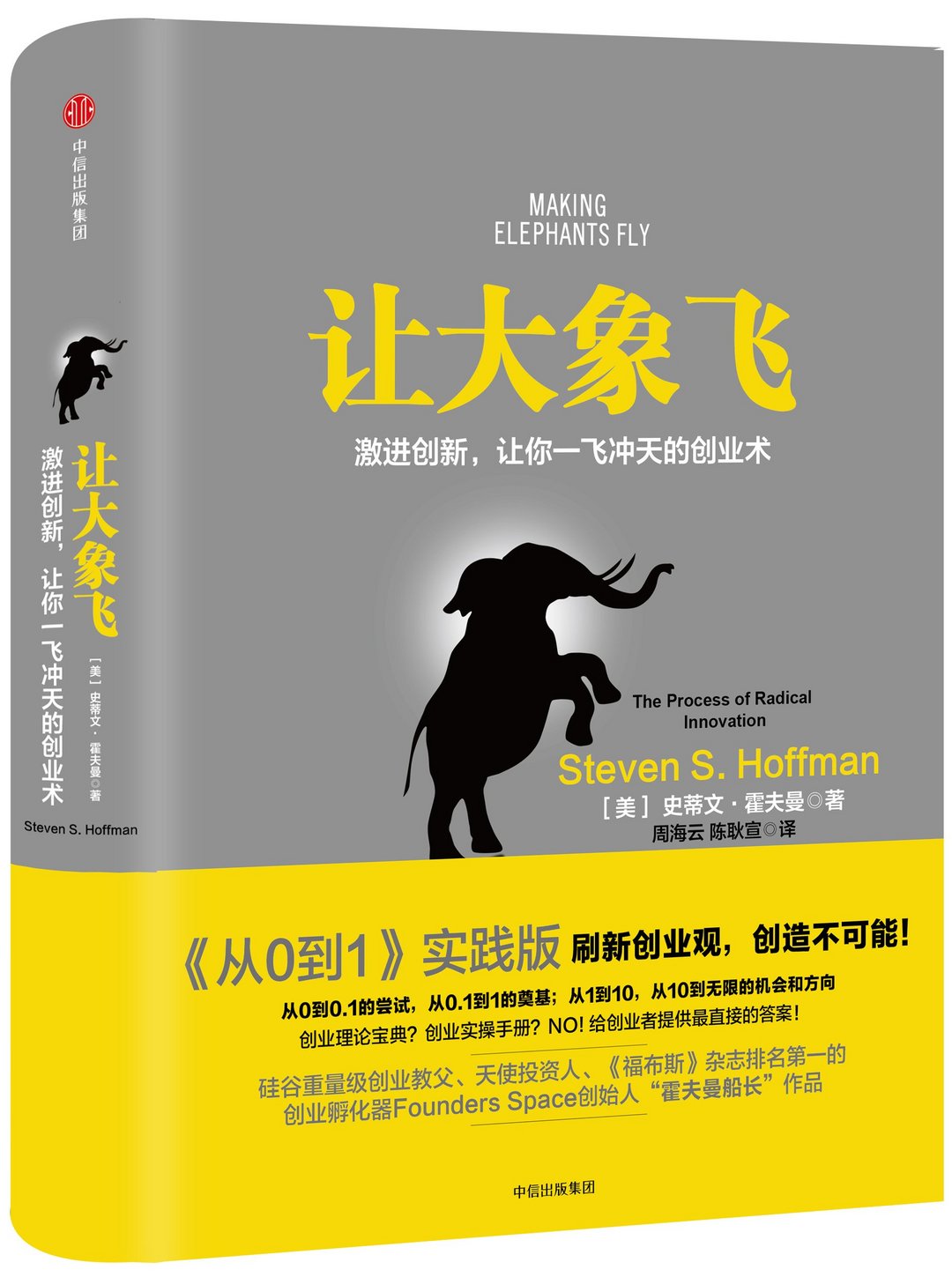 隔壁老王月薪是你的3倍，下班回家可不仅仅是追剧看球