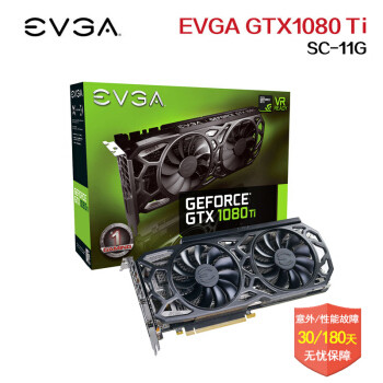 垃圾佬的 EVGA GTX1080Ti 开箱