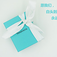 #七夕#秀恩爱# 来自大洋彼岸的礼物——TIFFANY Smile 系列项链