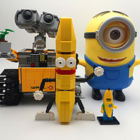 小眼也很萌 — LEGO MOC 香蕉人 小黄人