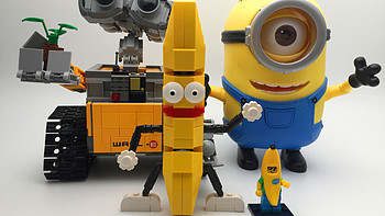 不一样的乐高 篇三：小眼也很萌 — LEGO MOC 香蕉人 小黄人