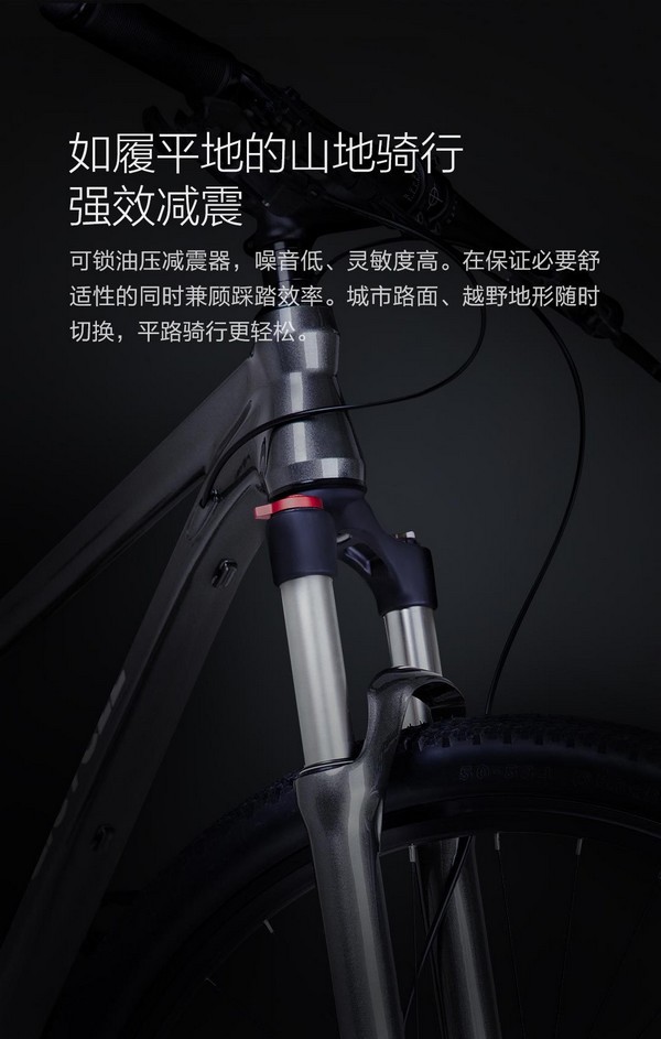 三重定位追踪：MI 小米 QiCYCLE 骑记 智能山地车 登陆 米家有品