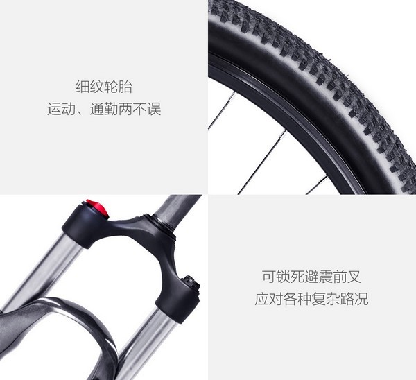 三重定位追踪：MI 小米 QiCYCLE 骑记 智能山地车 登陆 米家有品