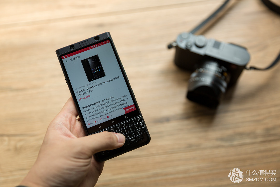 《到站秀》第118弹：BlackBerry 黑莓 KEYone “全键盘”Android 智能手机