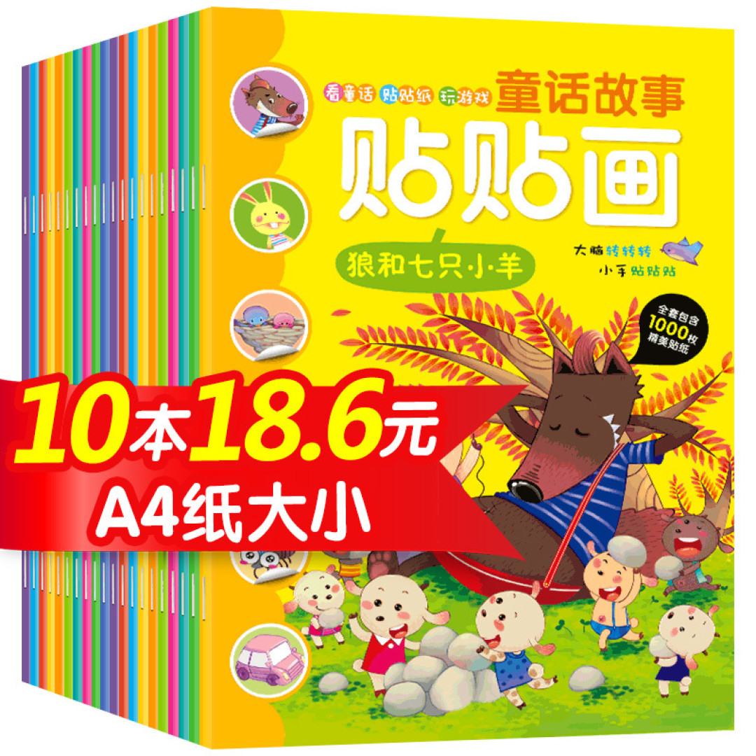 三四岁小宝宝玩啥好,我来给你找一找(上篇)