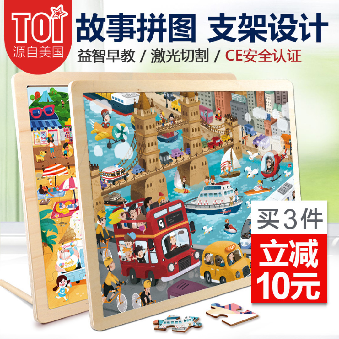 三四岁小宝宝玩啥好,我来给你找一找(上篇)