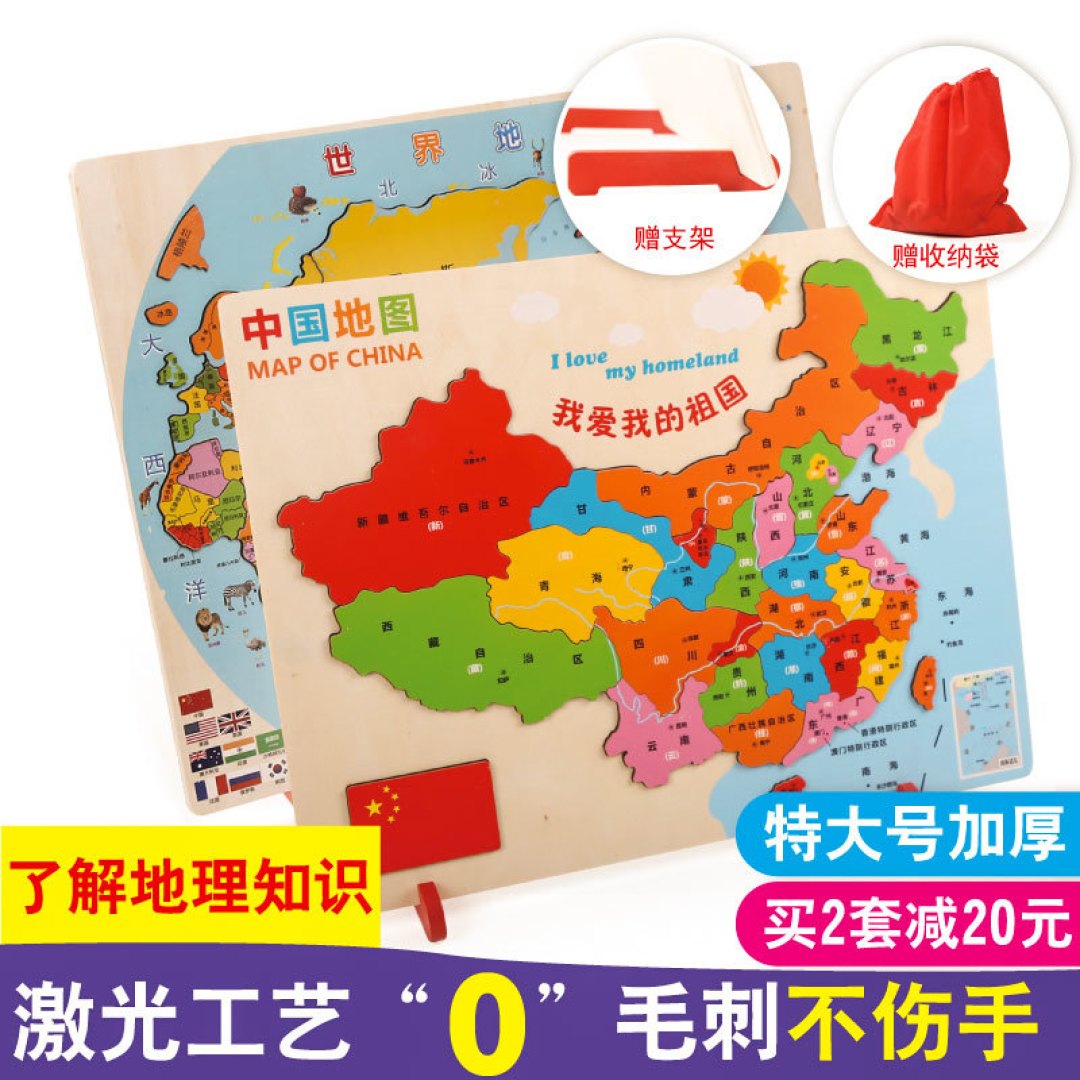 三四岁小宝宝玩啥好,我来给你找一找(上篇)