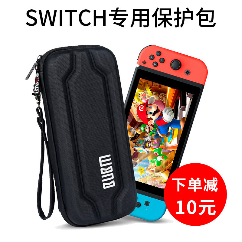 Nintendo Switch评测的已经这么详细了，我只能说说NS的配件啦