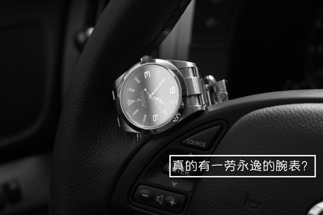 “经济适用”的一劳永逸:ROLEX 劳力士 蚝式恒动39mm 男款腕表开箱