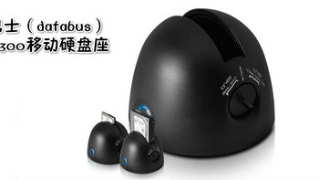 #本站首晒# databus 存储巴士 元谷 G300 移动硬盘座 使用体验