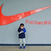 双11怎么买Nike最划算（男性篇）