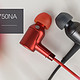 Sony索尼 MDR-EX750NA 碳黑色降噪耳机对比评测