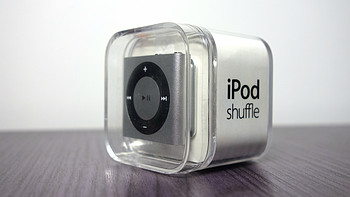 享受音乐 篇五：十二年传奇落幕后的情怀--iPod shuffle MP3开箱简评 