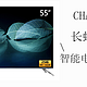  #本站首晒#CHANGHONG 长虹 55D3S 超高清智能液晶电视使用报告　