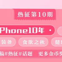 热征 健康睡眠 奇葩 睡觉需要点噪音 Marpac 出品dohm 白噪音助眠机 什么值得买