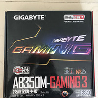 #原创新人# GIGABYTE 技嘉 AB350M-Gaming 3 主板  简晒
