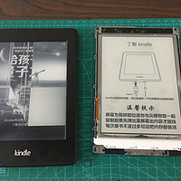 史上最完整Kindle Paperwrite 2更换屏幕记录
