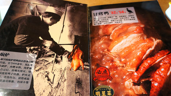 #热征#食欲之秋#中华烤鸭哪家最强？今天就来讲讲川味冒烤鸭 