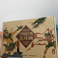 80后的回忆：上海美影国漫经典连环画开箱晒单