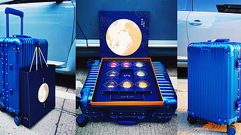 一个蓝色控的自我修养：网易严选登机箱&星空月饼晒单
