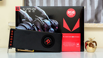 为VEGA正名？Sapphire 蓝宝石 VEGA 56 测试报告