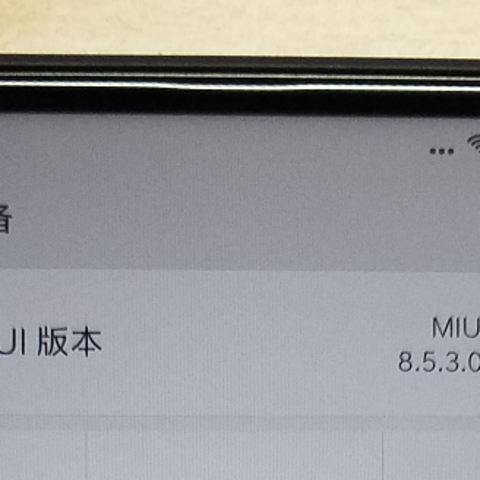 成功上树—MI 小米 MIX 2 手机 简要开箱