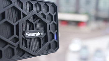 木耳的初烧 篇六：会走路的蓝牙小音箱—Sounder 声德 蜂巢2S+ 蓝牙音箱 开箱试听