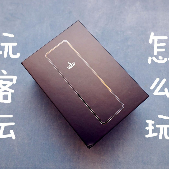 玩客云到底怎么玩：Onecloud 下载体验以及电脑端访问
