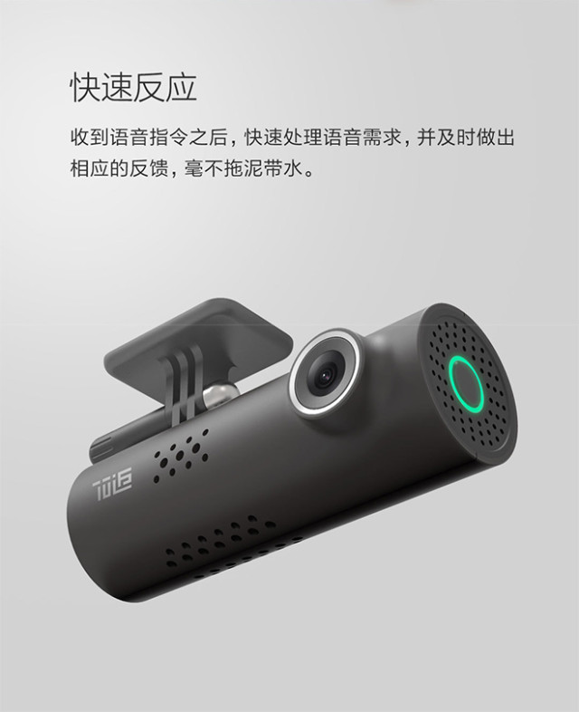 【轻众测】70迈 Midrive D01 智能行车记录仪_消费众测_什么值得买