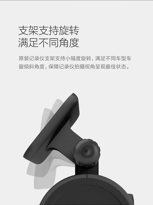 【轻众测】70迈 Midrive D01 智能行车记录仪