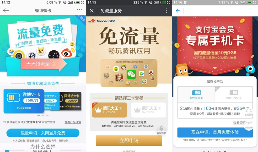 我的众测之路回顾——和大家分享下这些年来的成长
