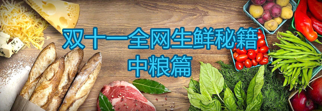 一周七天不重样的早餐食谱（Day1、2） — 浅谈下上班族的晨食规划：营养、丰盛、美味