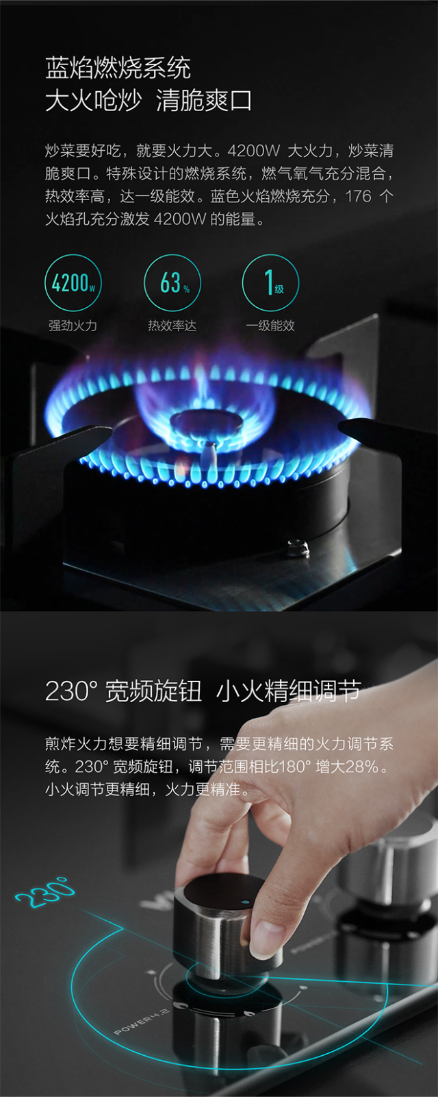 VIOMI 云米 智能互联烟灶套装 (天然气)