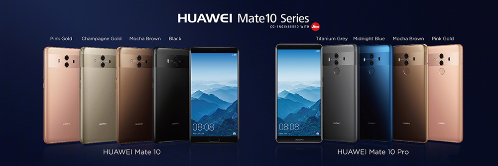 新“爵士”再出发：HUAWEI 华为 发布 Mate 10、Mate 10 Pro 旗舰智能手机