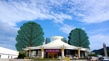 #出游记# 乐高还是“我的世界”？住在一棵大树上是怎样的体验 