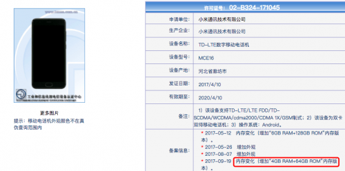 有话值说 | 新iPhone取消128GB版本能多赚39亿！现在的手机多大存储空间才够用？