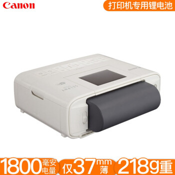 Canon 佳能 cp1200 照片打印机，买回来我就用了5次！