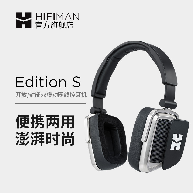 听30多万的耳机系统会高潮？HIFIMAN高端试听活动南宁站蹭听记录