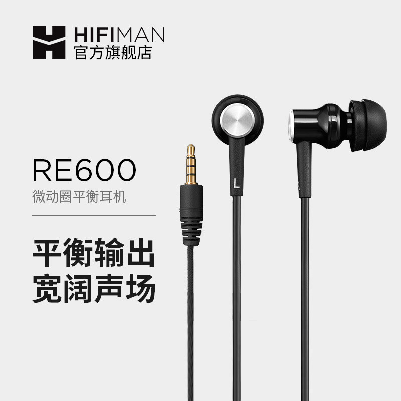 听30多万的耳机系统会高潮？HIFIMAN高端试听活动南宁站蹭听记录