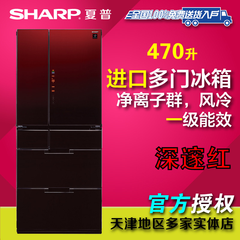 #本站首晒#小空间也要大冰箱 — HITACHI 日立 R-SF49GC  冰箱