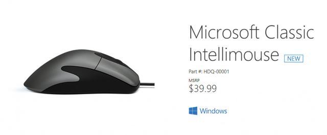 IE3.0还魂？Microsoft 微软 推出 Classic IntelliMouse 游戏鼠标