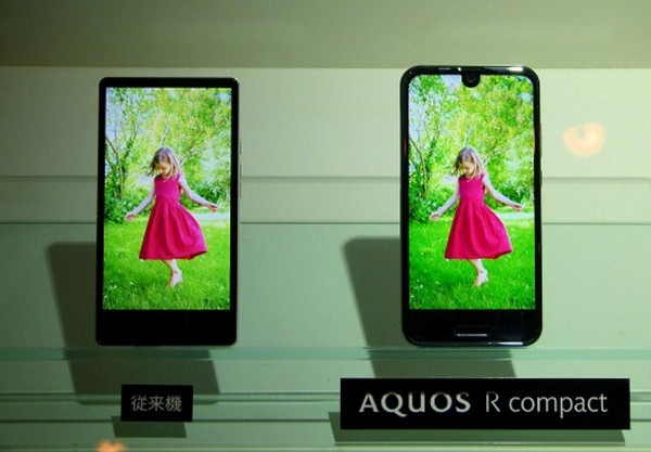 小尺寸“异形全面屏”：SHARP 夏普 发布 AQUOS R Compact 智能手机