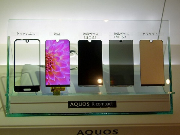 小尺寸“异形全面屏”：SHARP 夏普 发布 AQUOS R Compact 智能手机