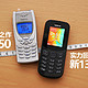  #本站首晒#变味的NOKIA，不再牵手，诺基亚功能手机新130　