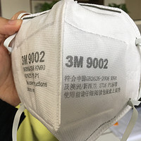 #原创新人#3M防雾霾口罩9002头戴式使用测评