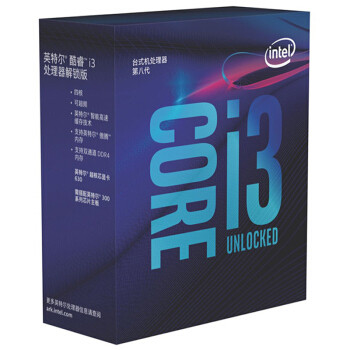 性能与灯效并存—Intel 英特尔 i3 8350K 装机作业