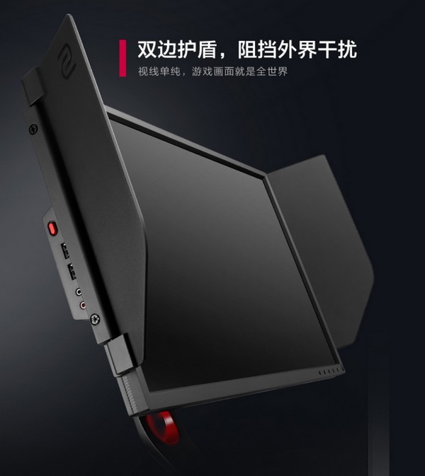 144Hz刷新率、DyAc+暗黑eQualizer：BenQ 明基 发布 ZOWIE XL2536 电竞显示器