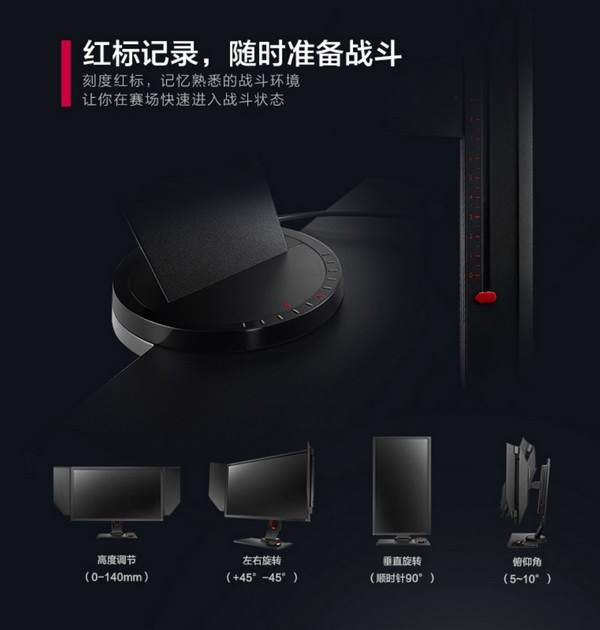 144Hz刷新率、DyAc+暗黑eQualizer：BenQ 明基 发布 ZOWIE XL2536 电竞显示器